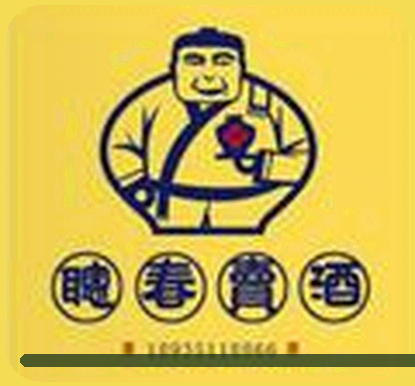 吴公子