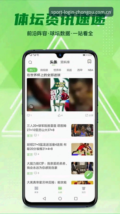 中欧体育最新版安装失败 中欧体育最新版安装失败排查指南:从下载到运行的全流程解决方案