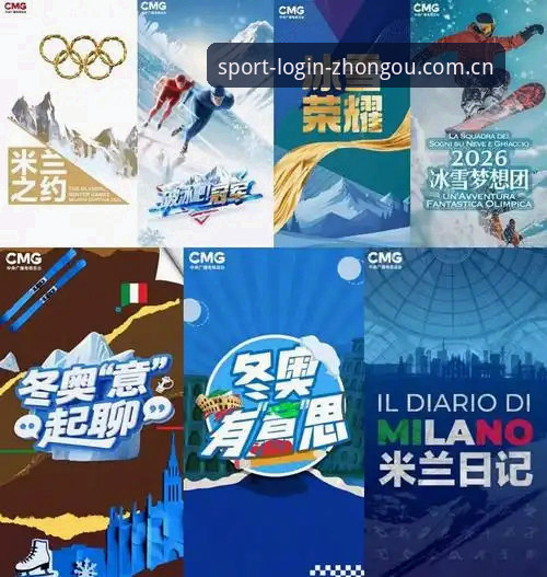 中欧体育稳定服务 中欧体育平台2026新版上线:稳定服务创新升级,引领行业新高度最新动态